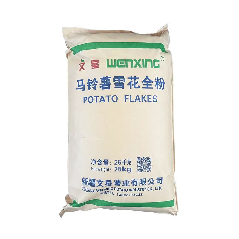 رقائق البطاطس المقلية وحبيبات البطاطس