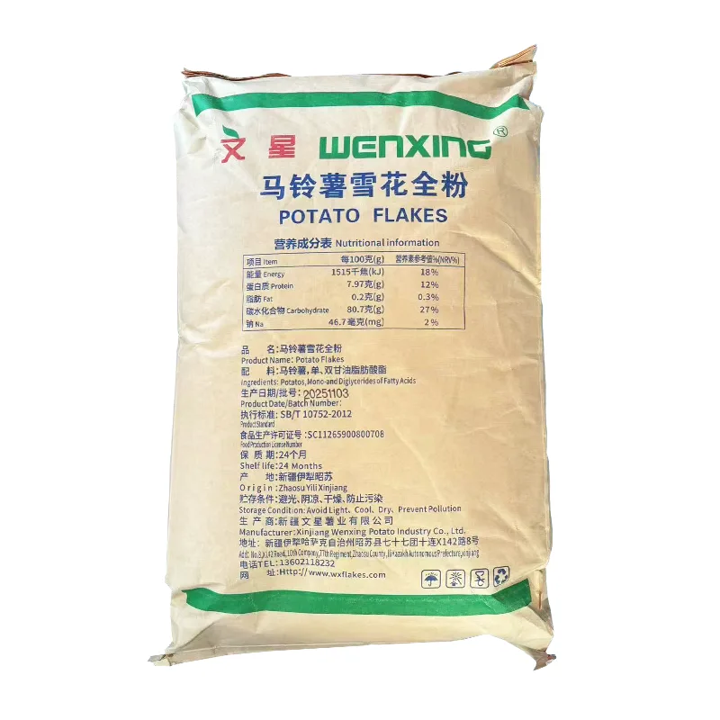 قلي وتحميص حبيبات البطاطس